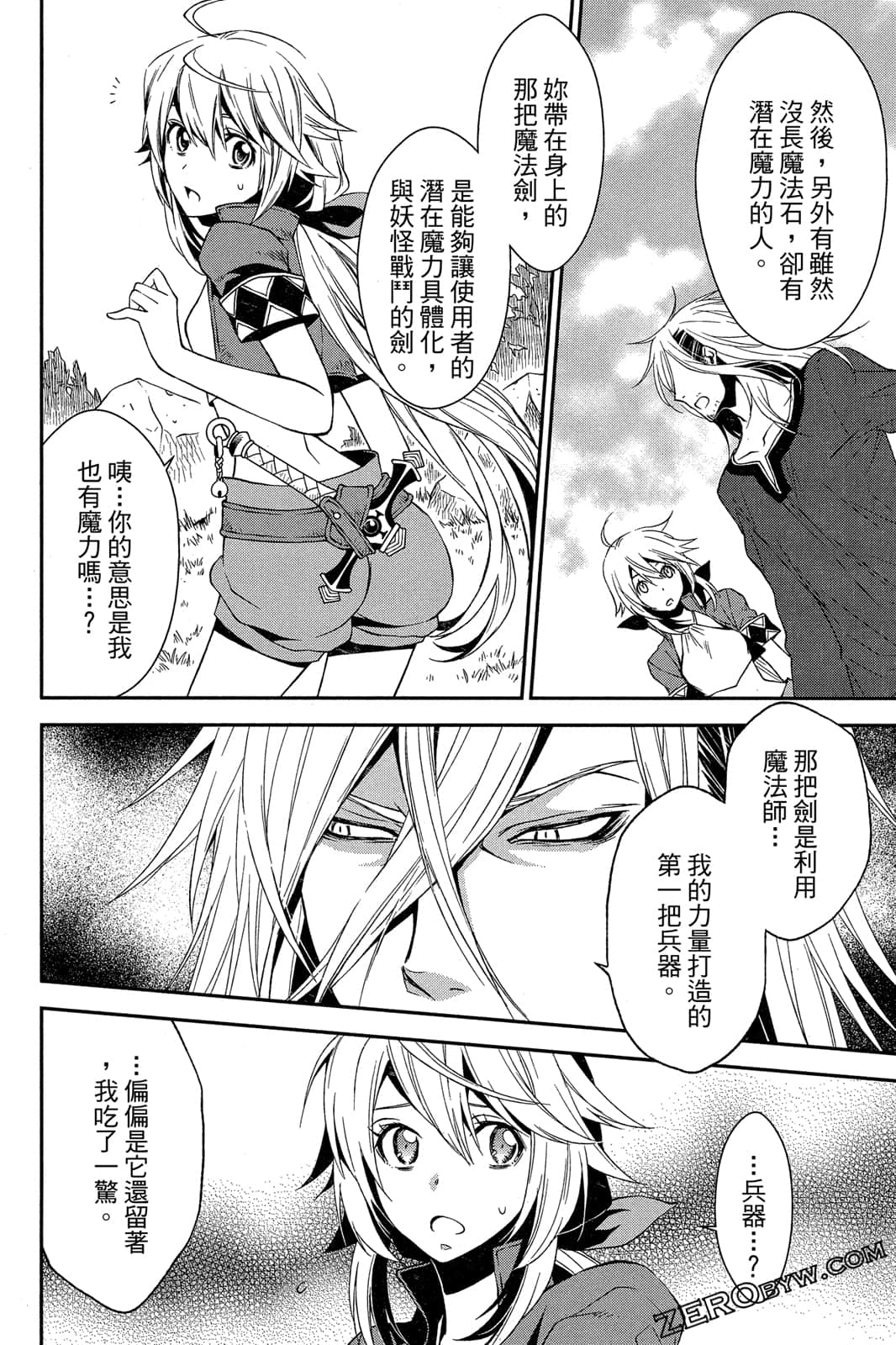 Page 89