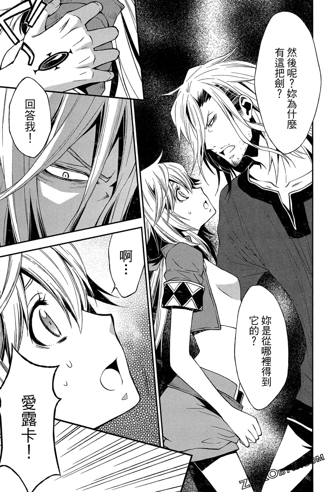 Page 90