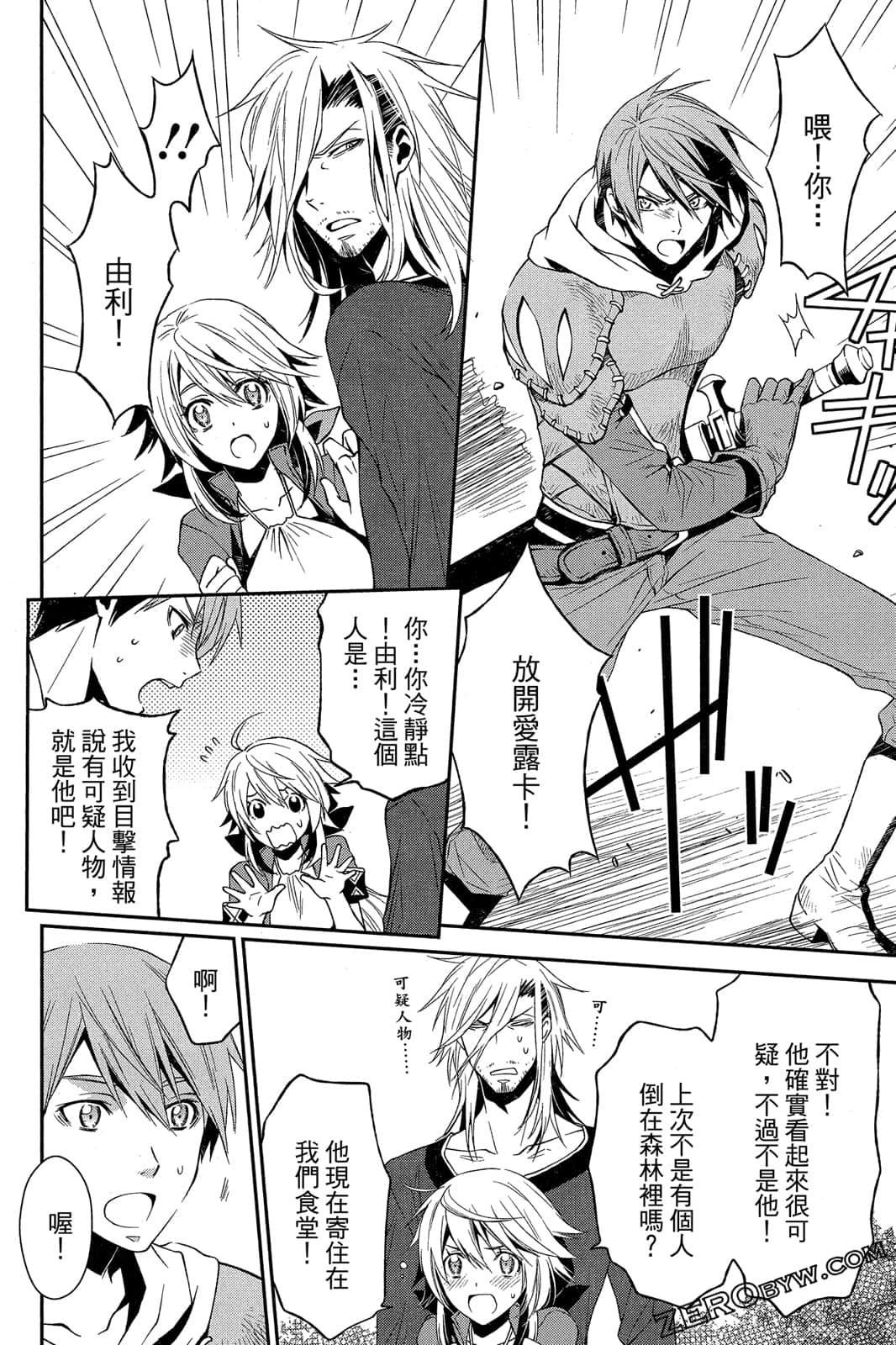 Page 91