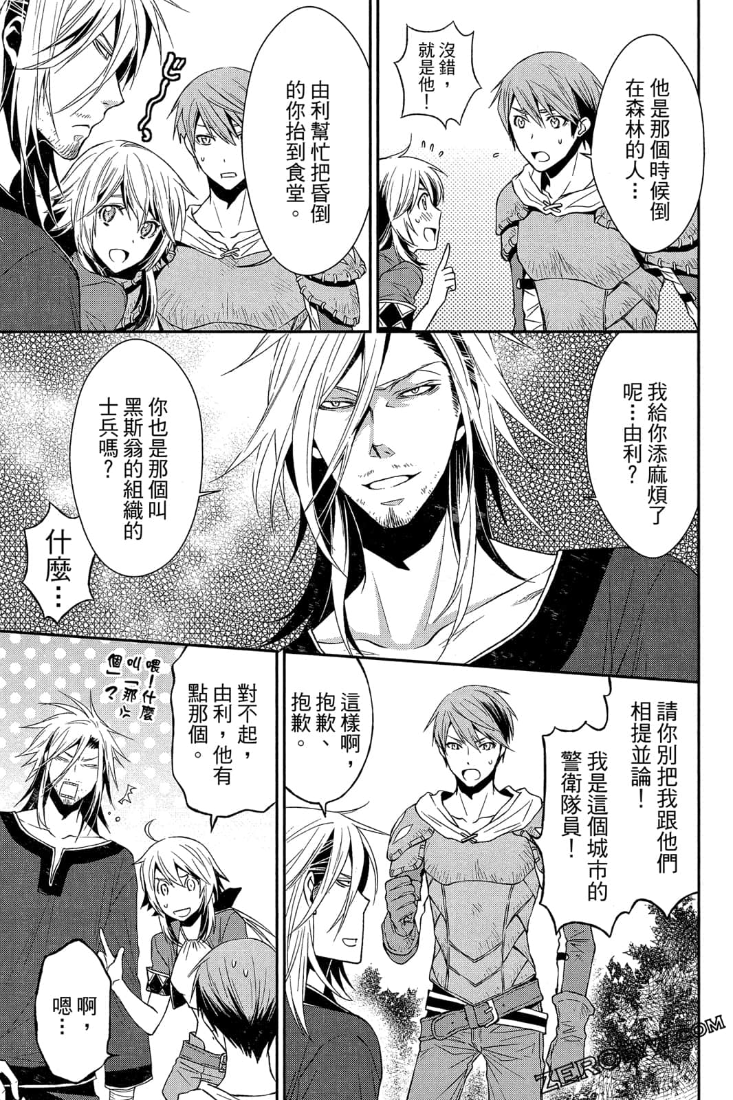 Page 92