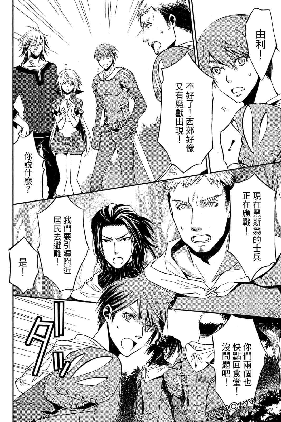 Page 93