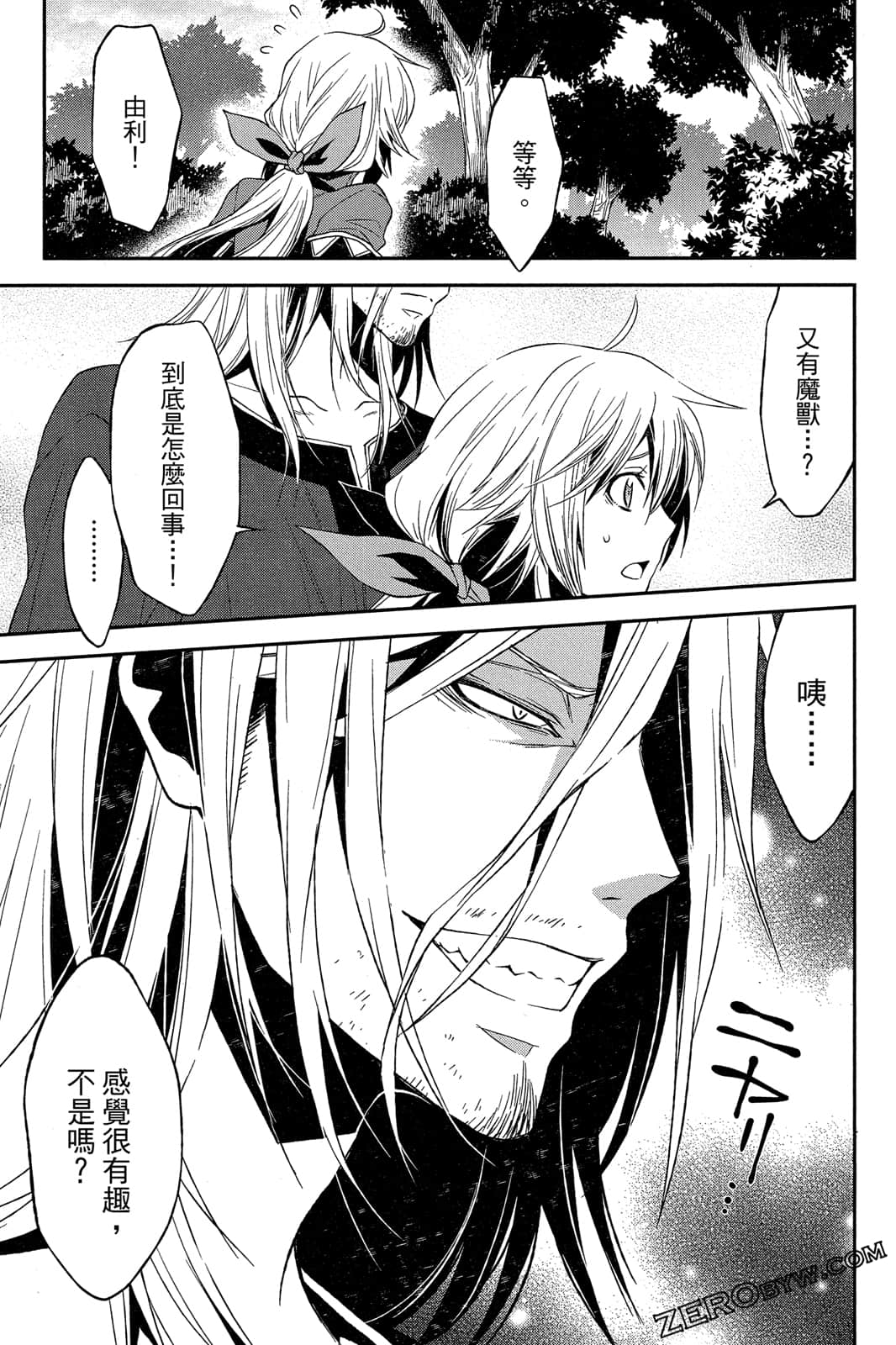 Page 94