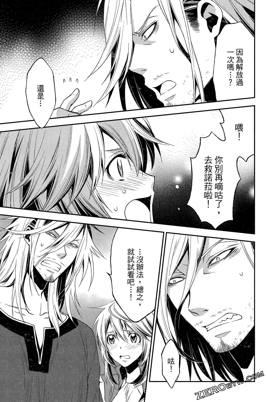 Page 100