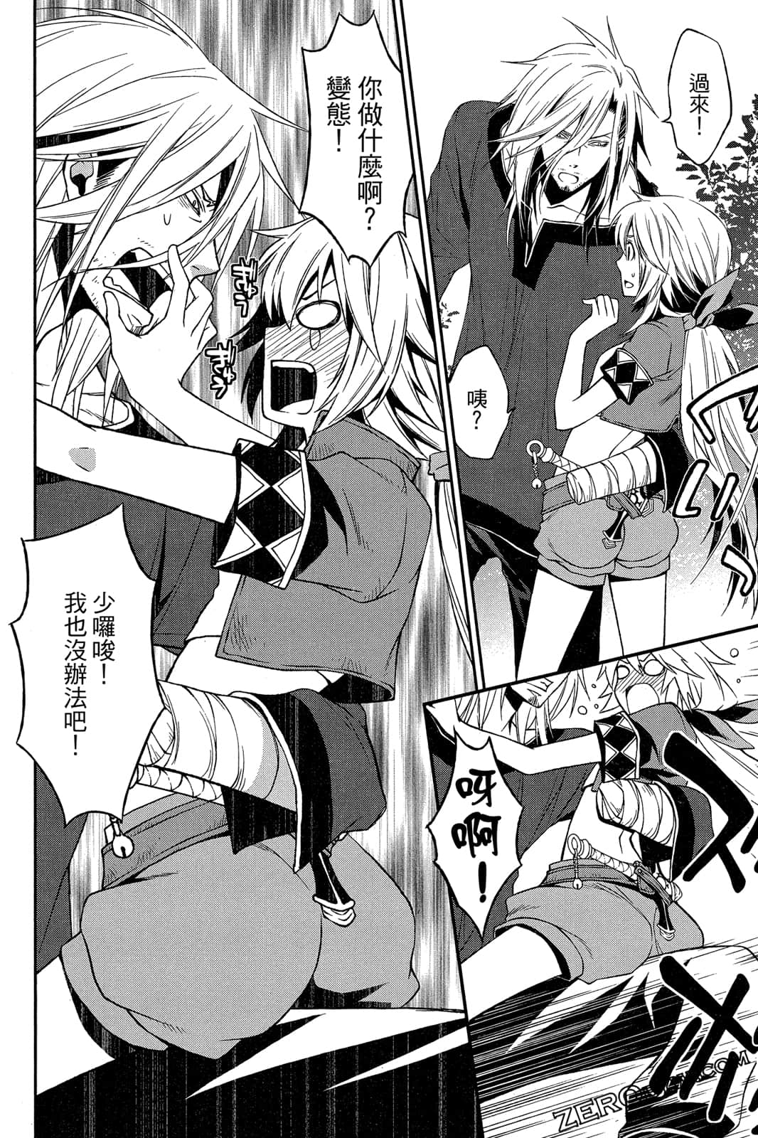 Page 101