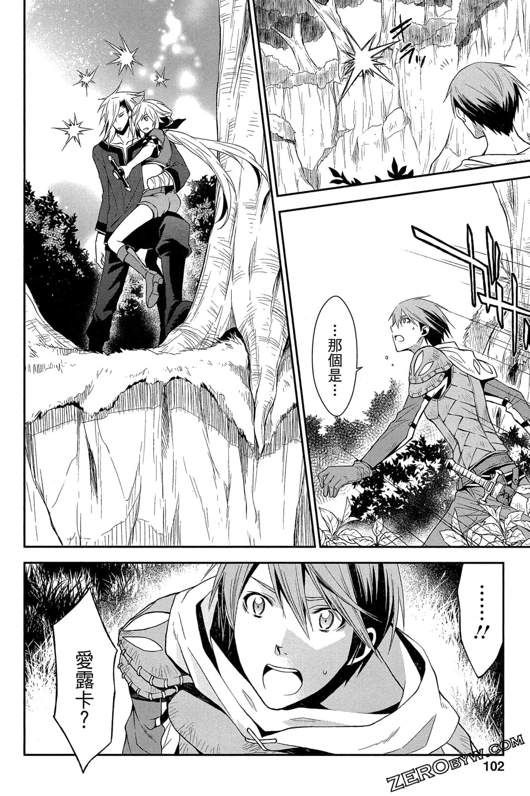 Page 103