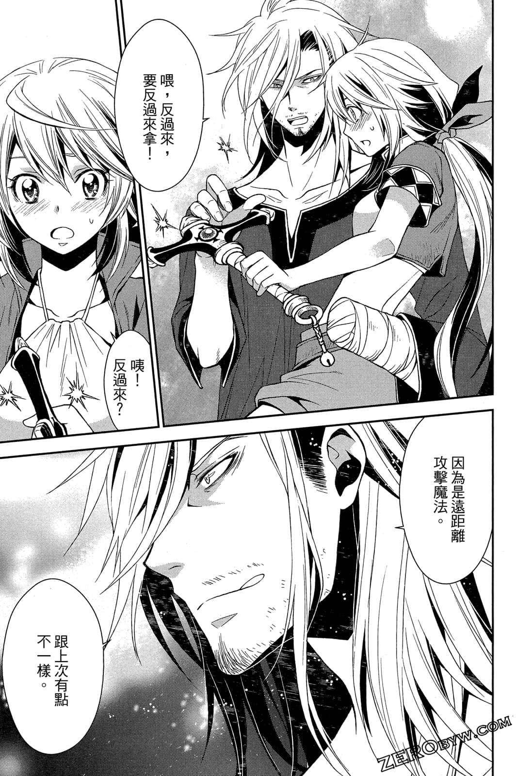 Page 104