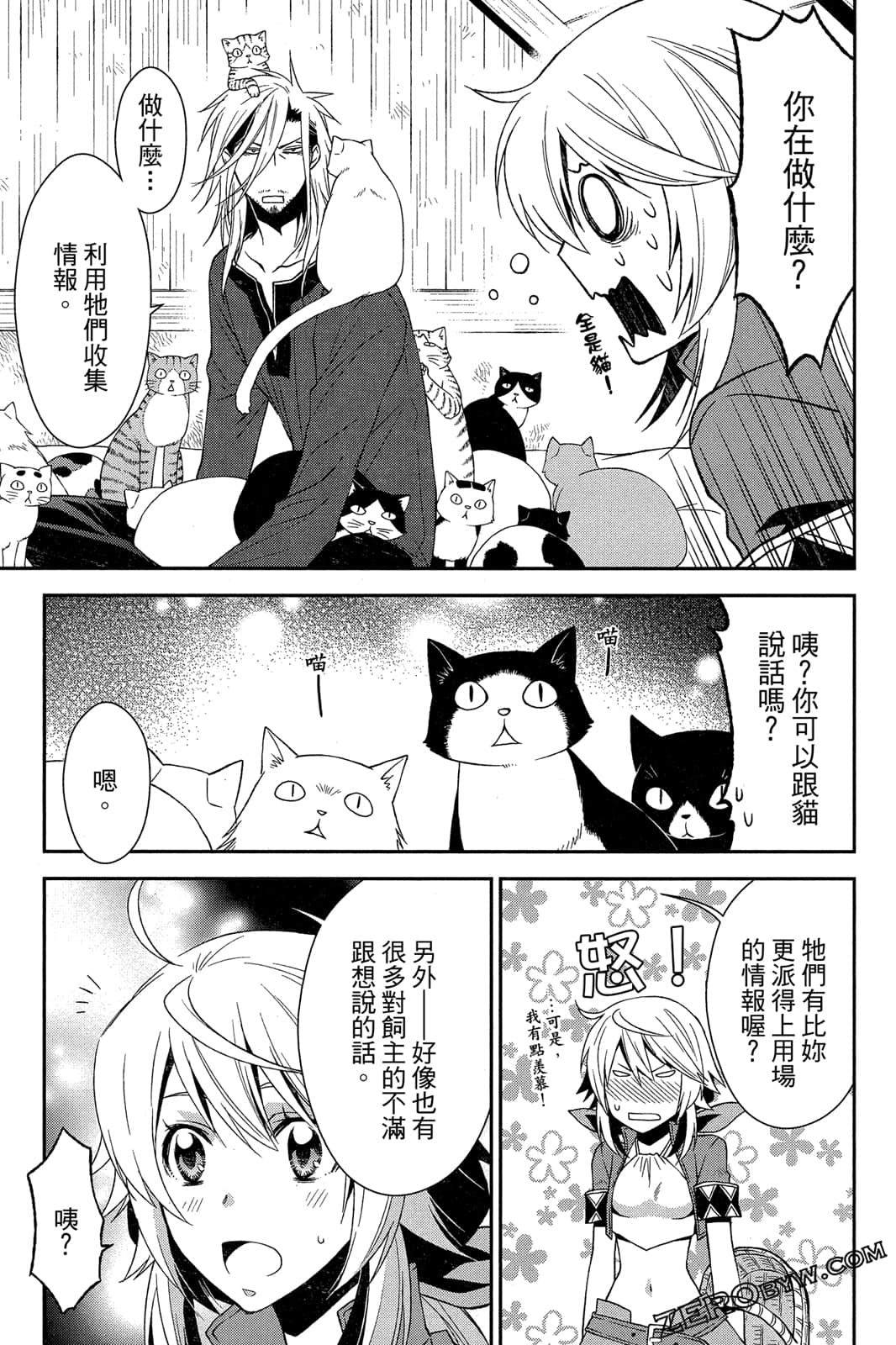 Page 118