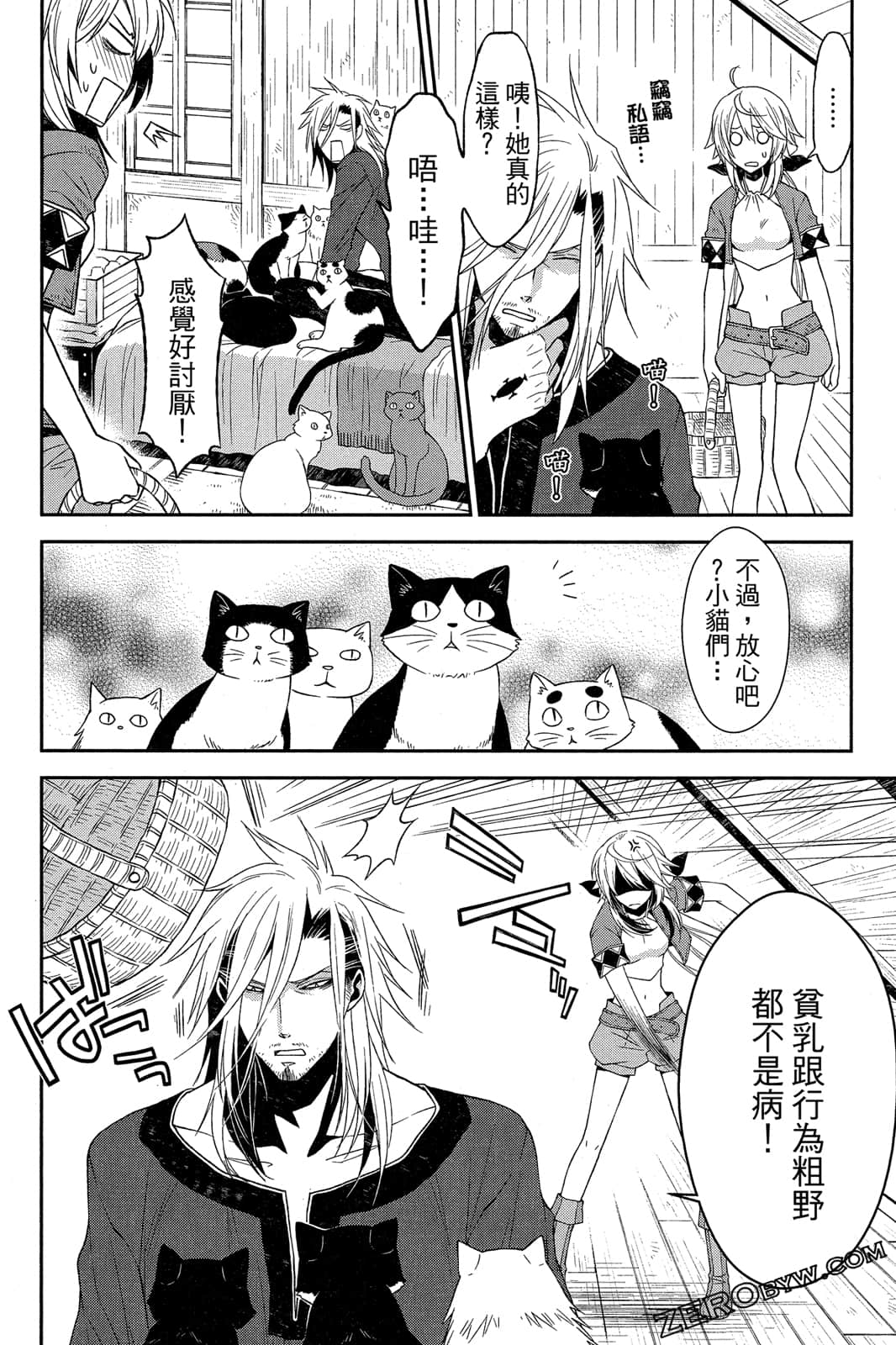Page 119