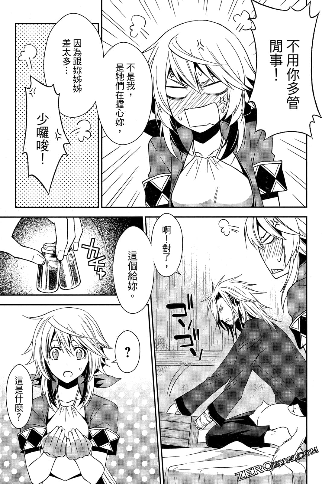 Page 120