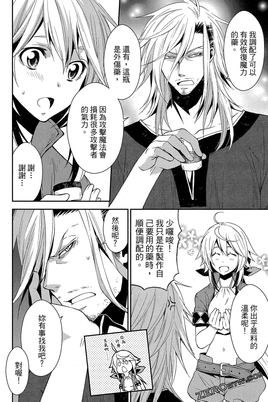 Page 121