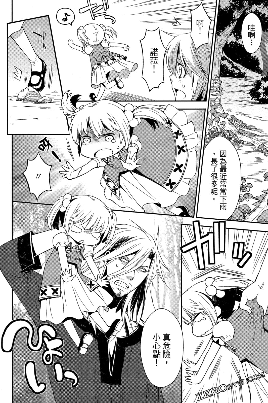 Page 123