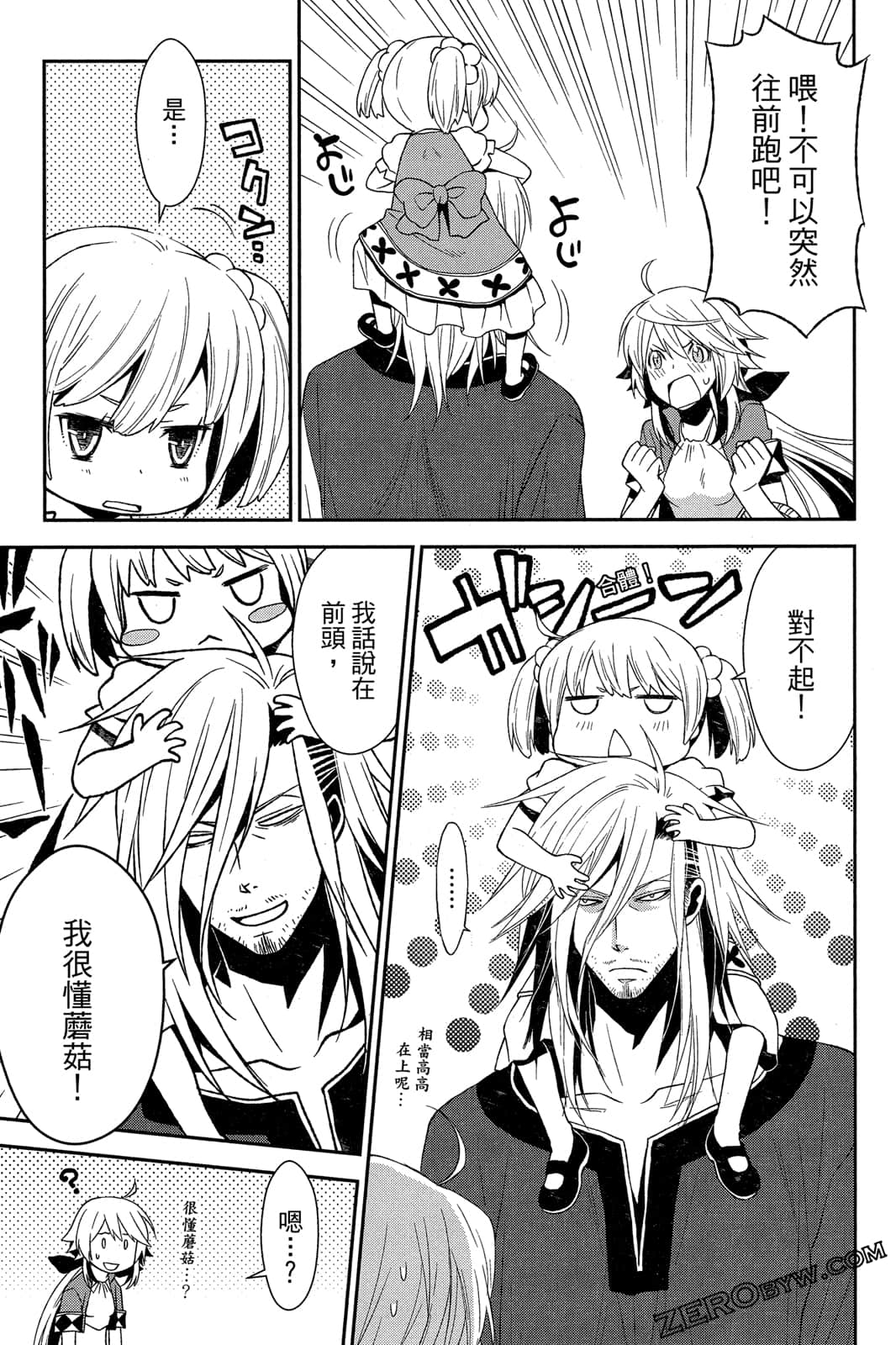 Page 124