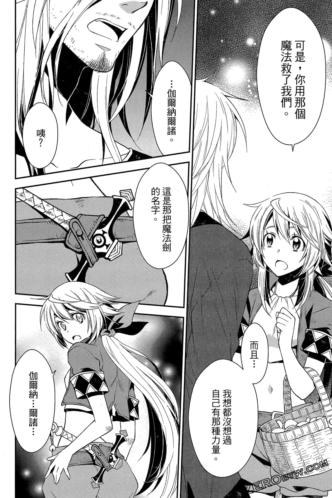 Page 127