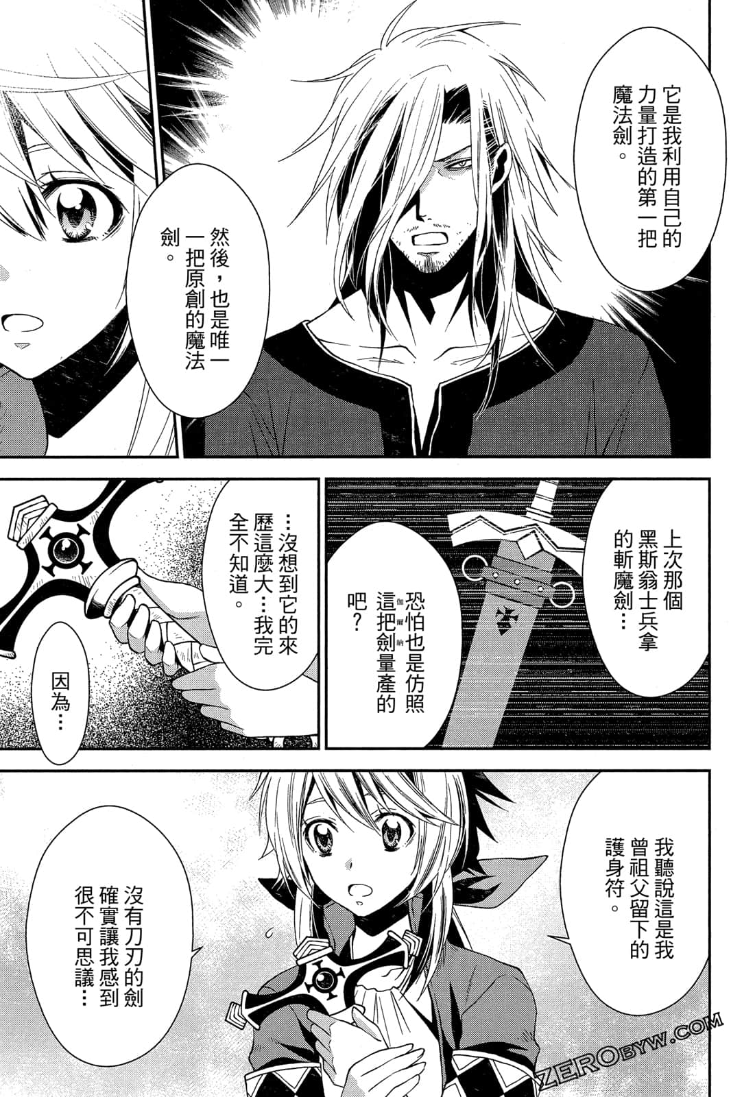 Page 128