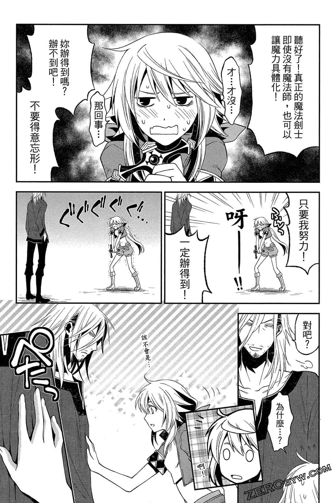 Page 130