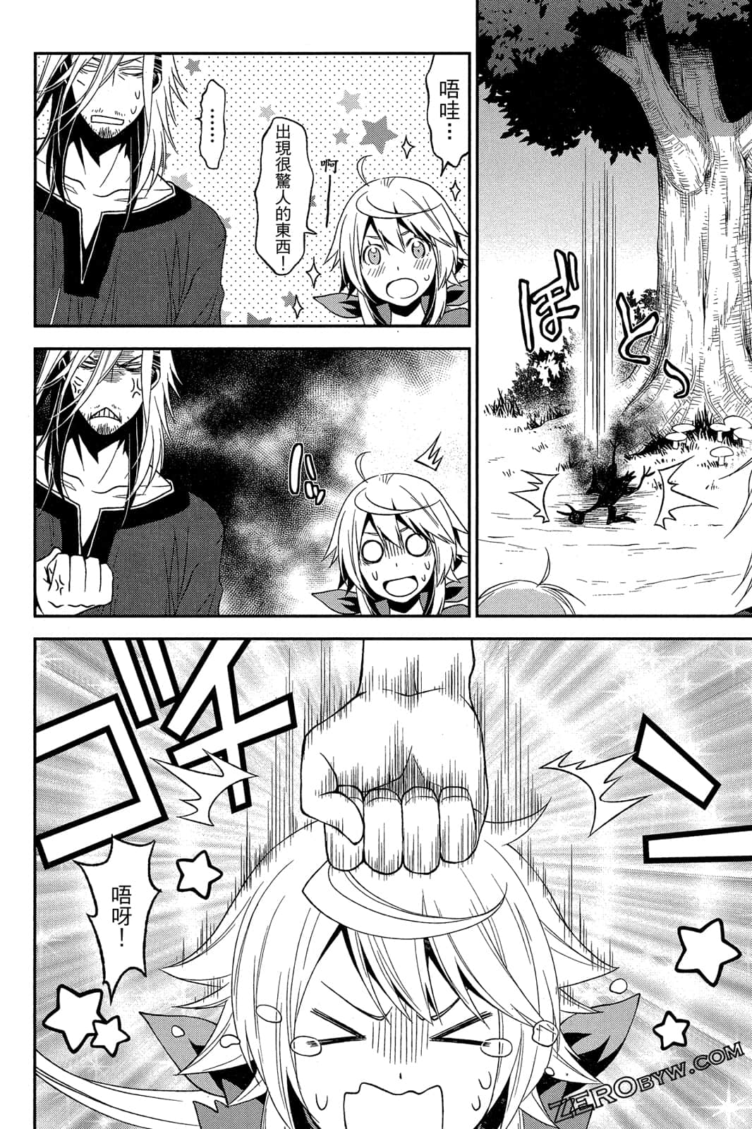Page 133