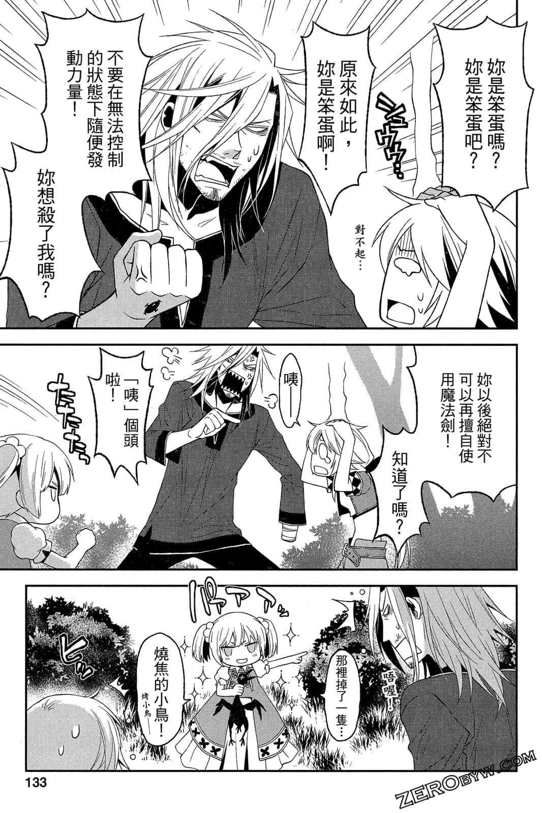 Page 134