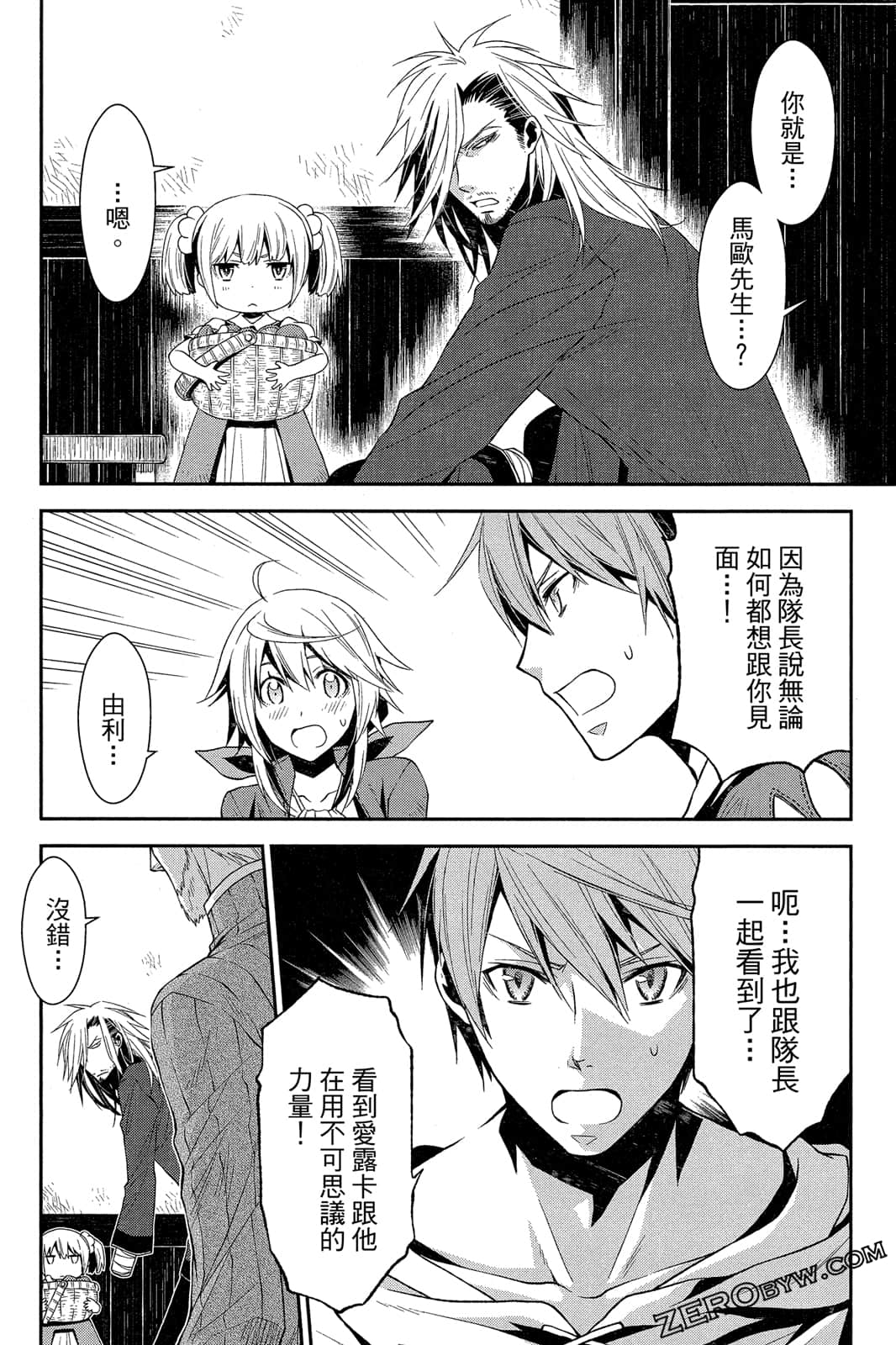 Page 137