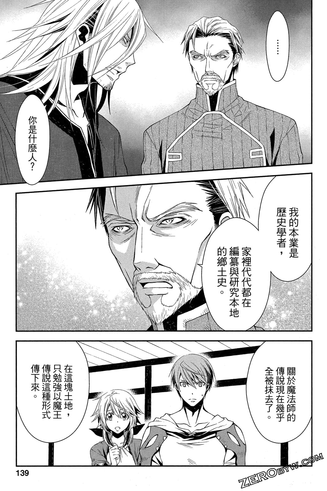 Page 140