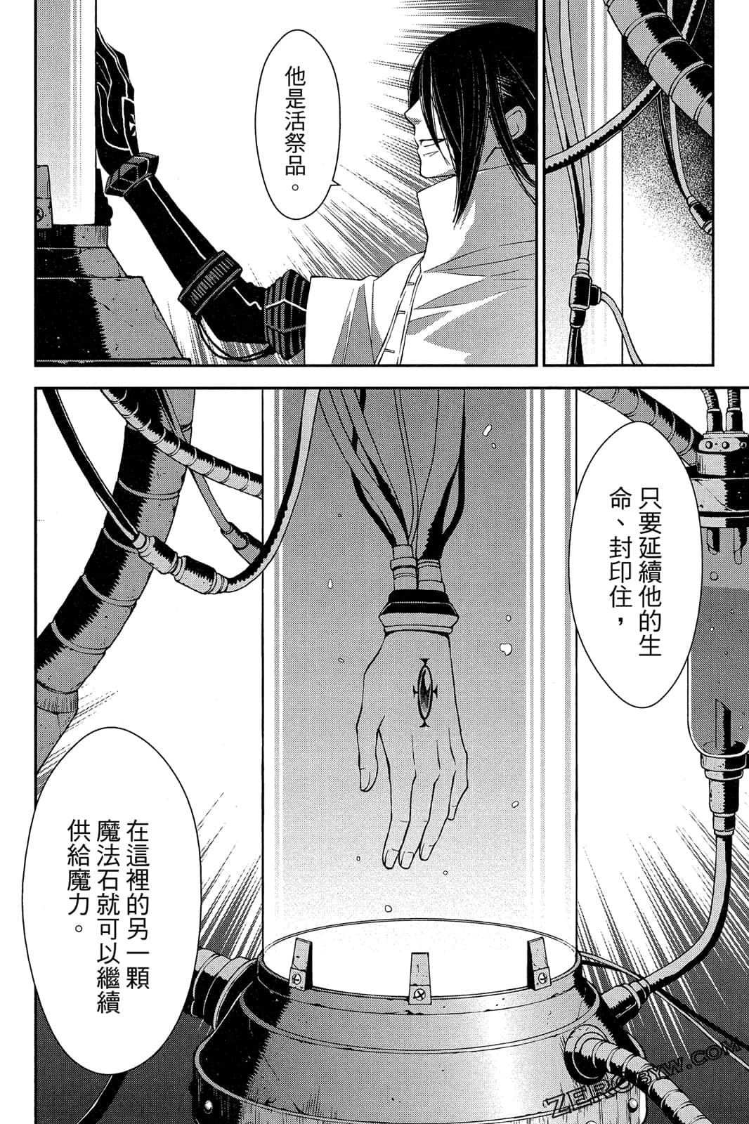 Page 149