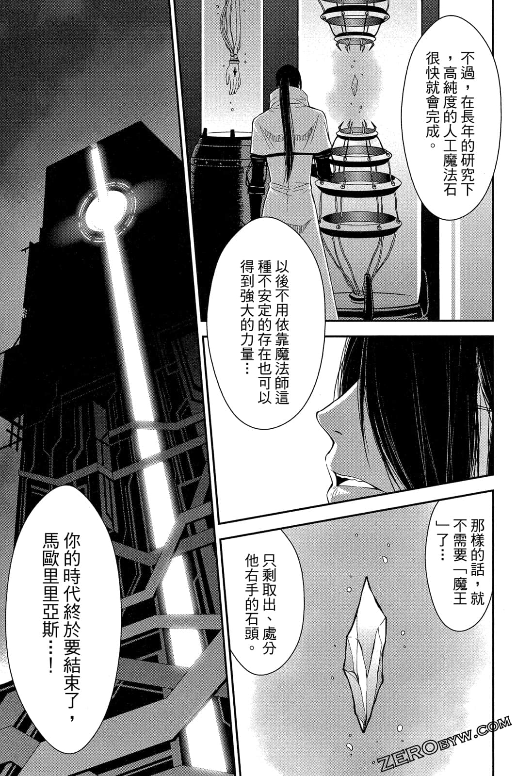 Page 150