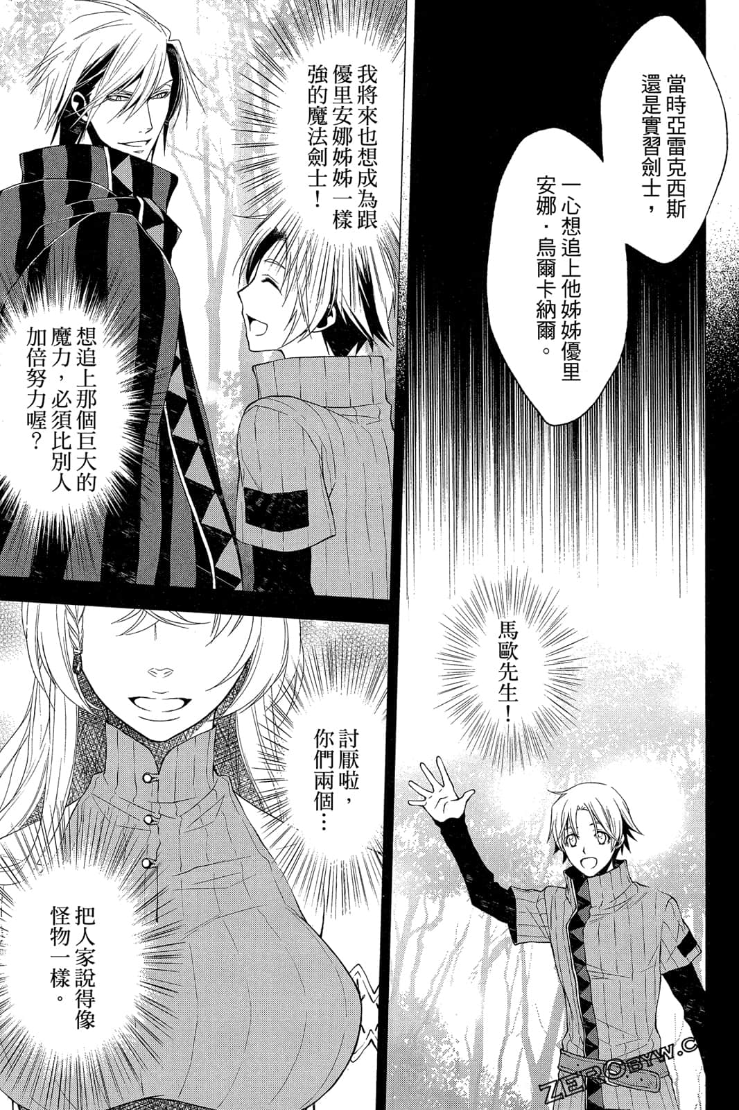 Page 156