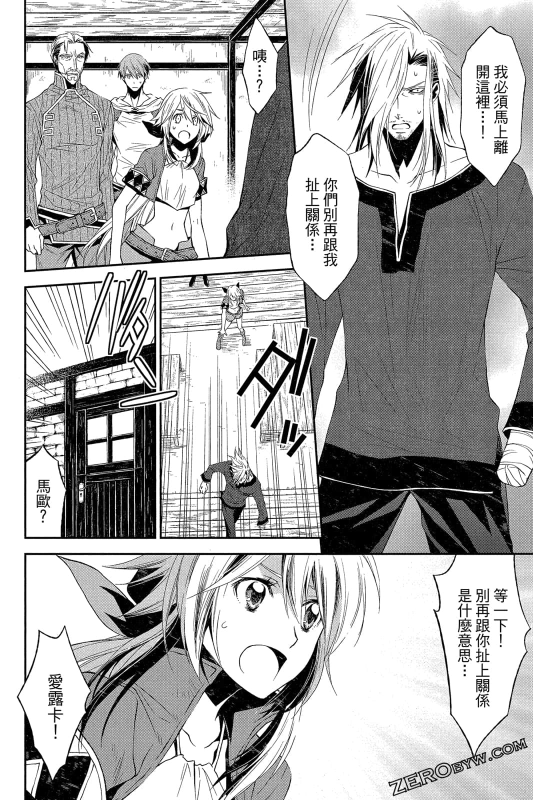 Page 163