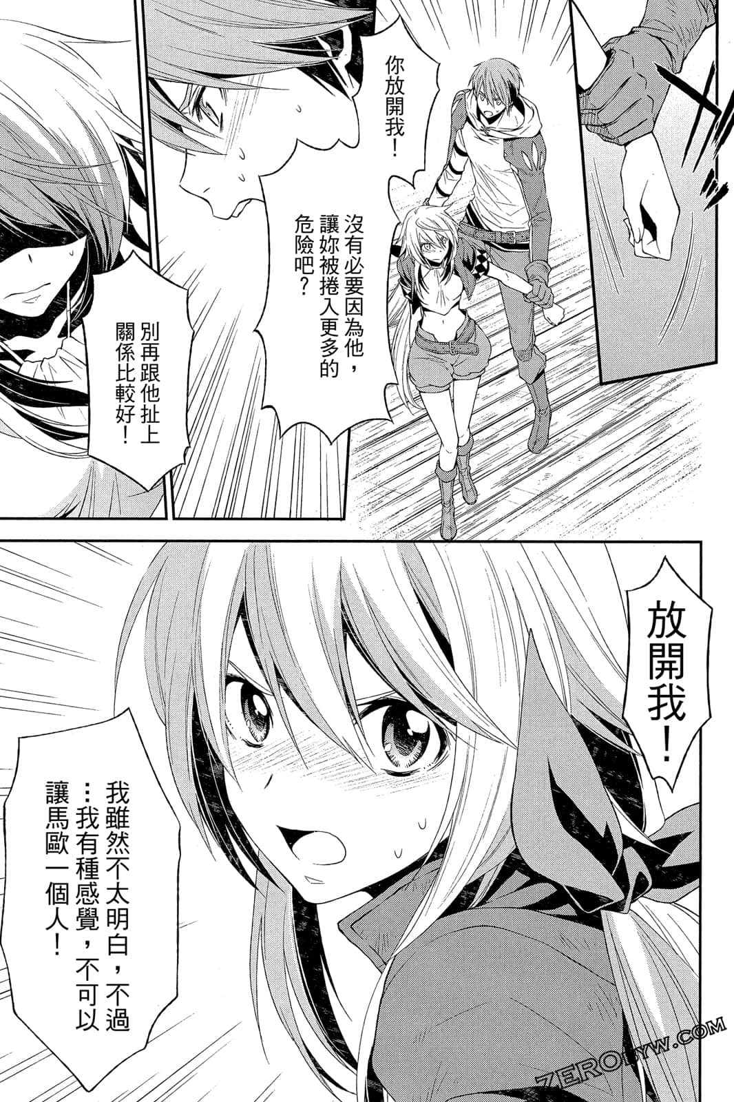 Page 164