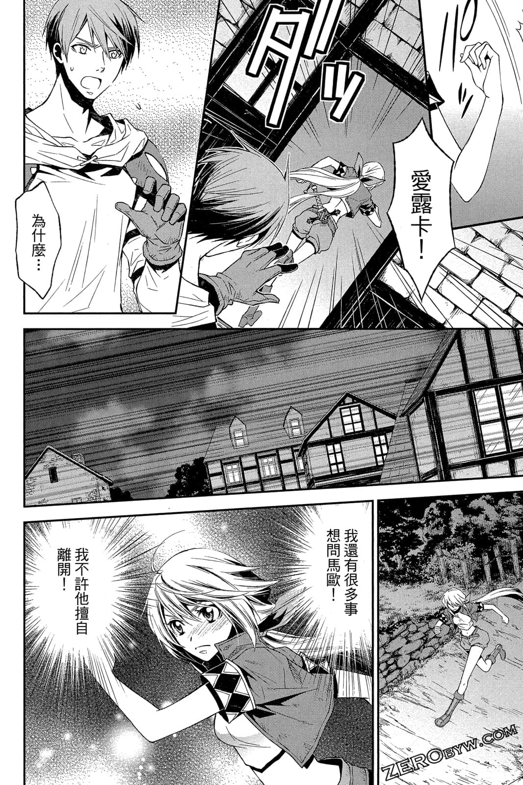Page 165