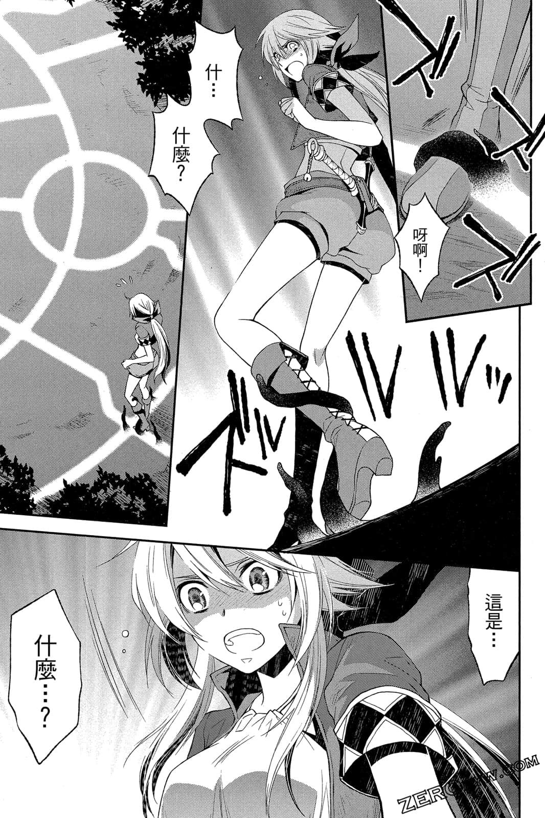 Page 168