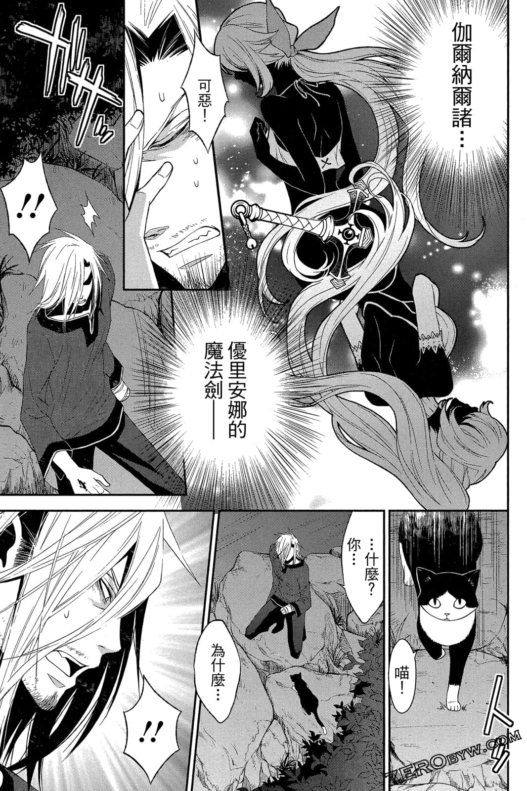 Page 170