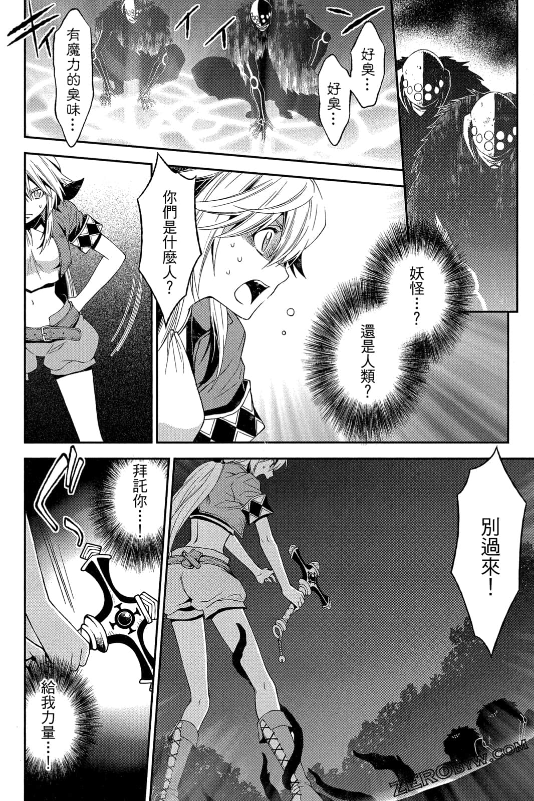 Page 171