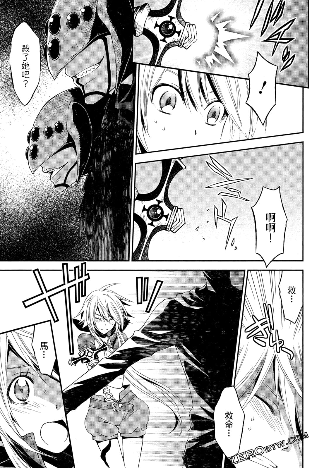 Page 172