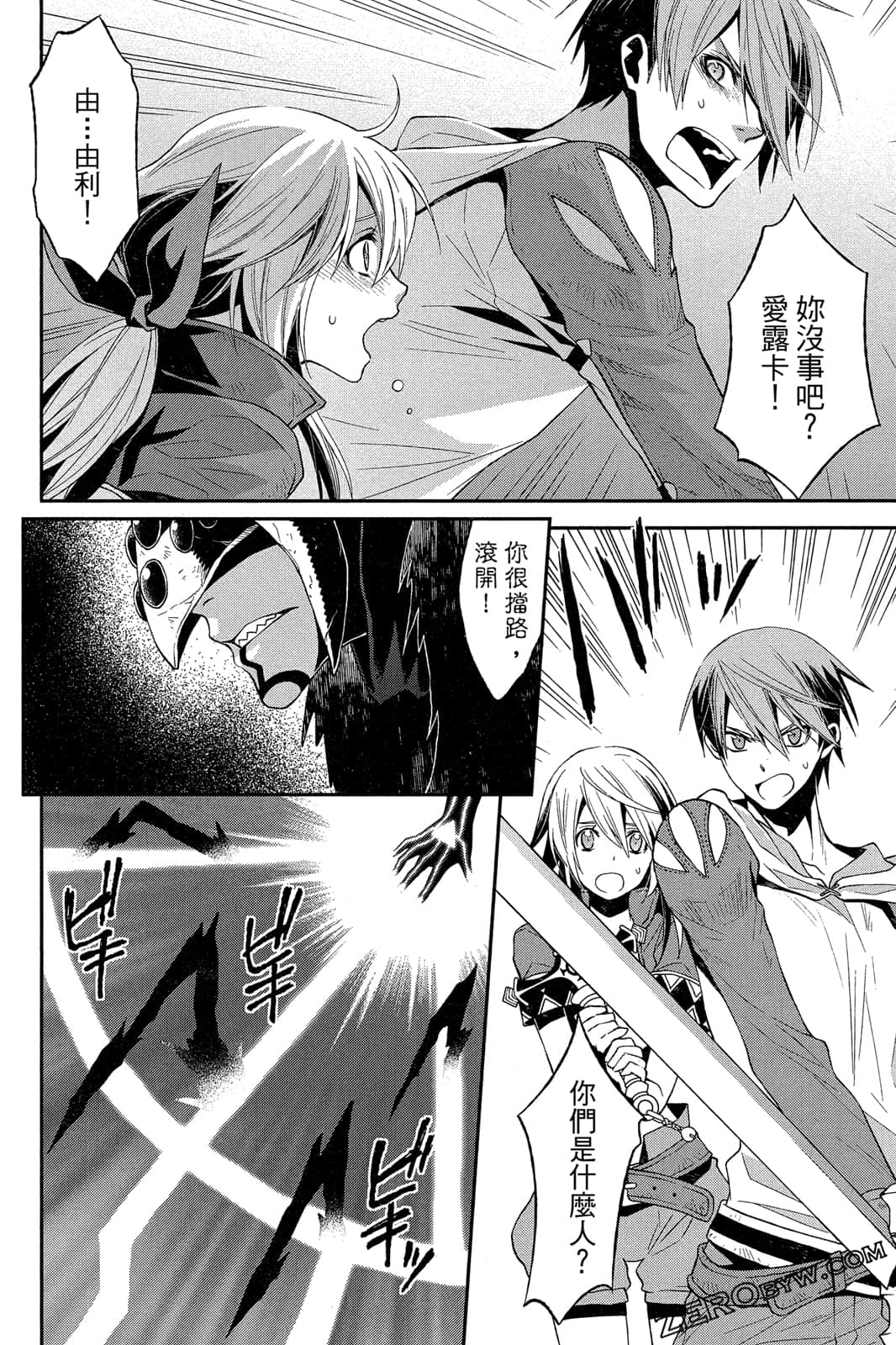 Page 173