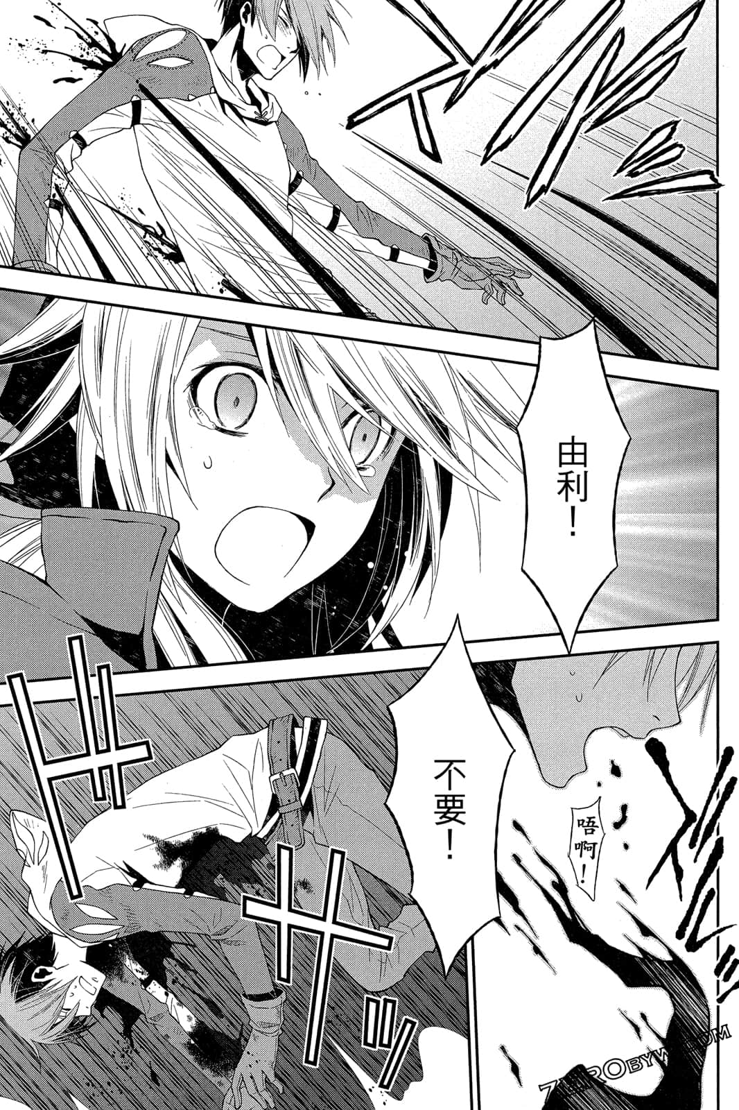Page 174