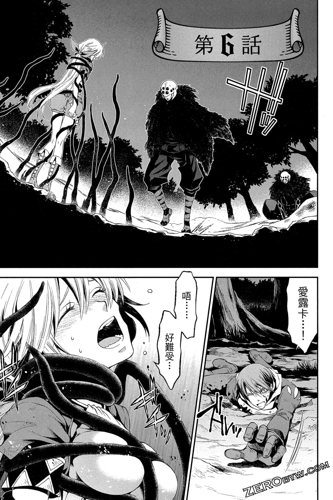 Page 176