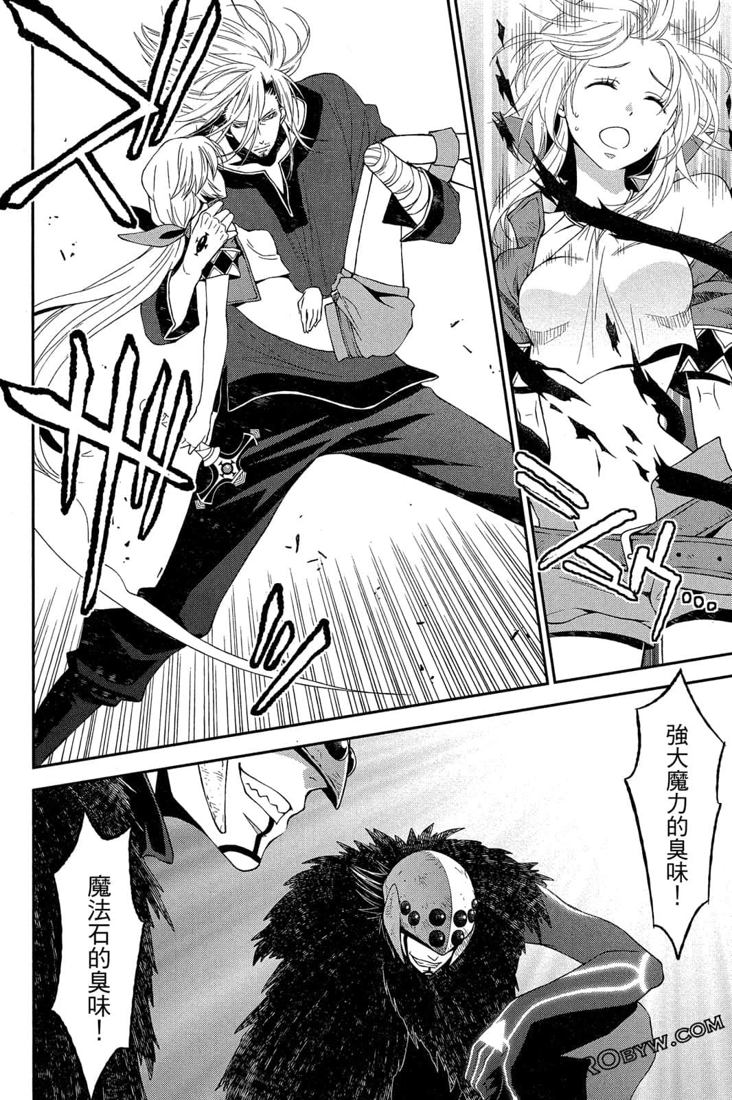 Page 181