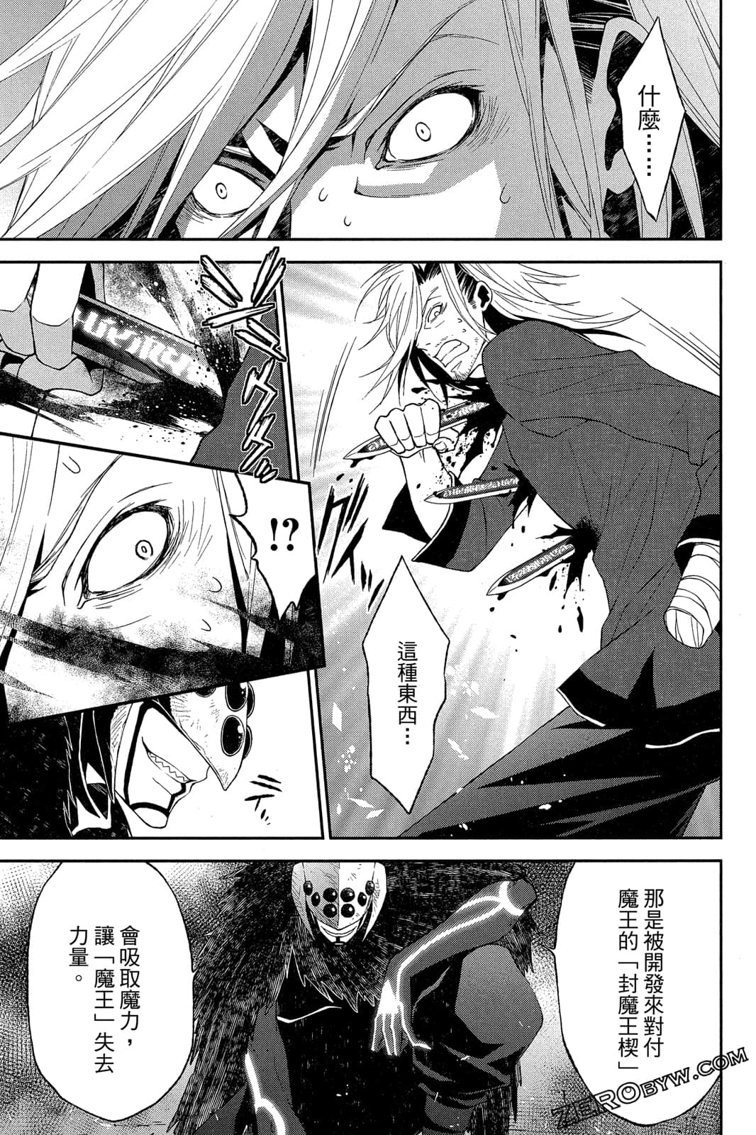 Page 186