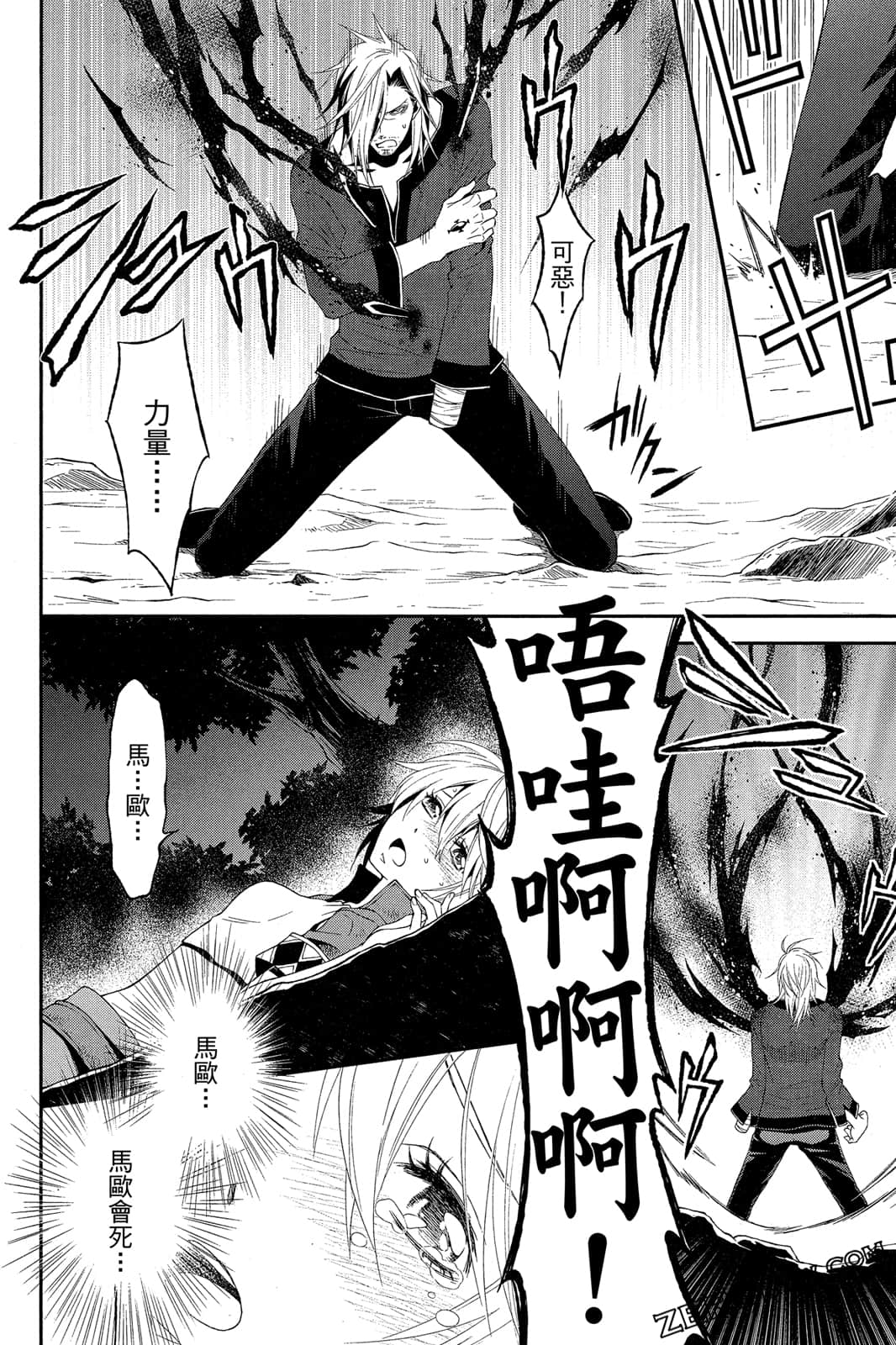 Page 187
