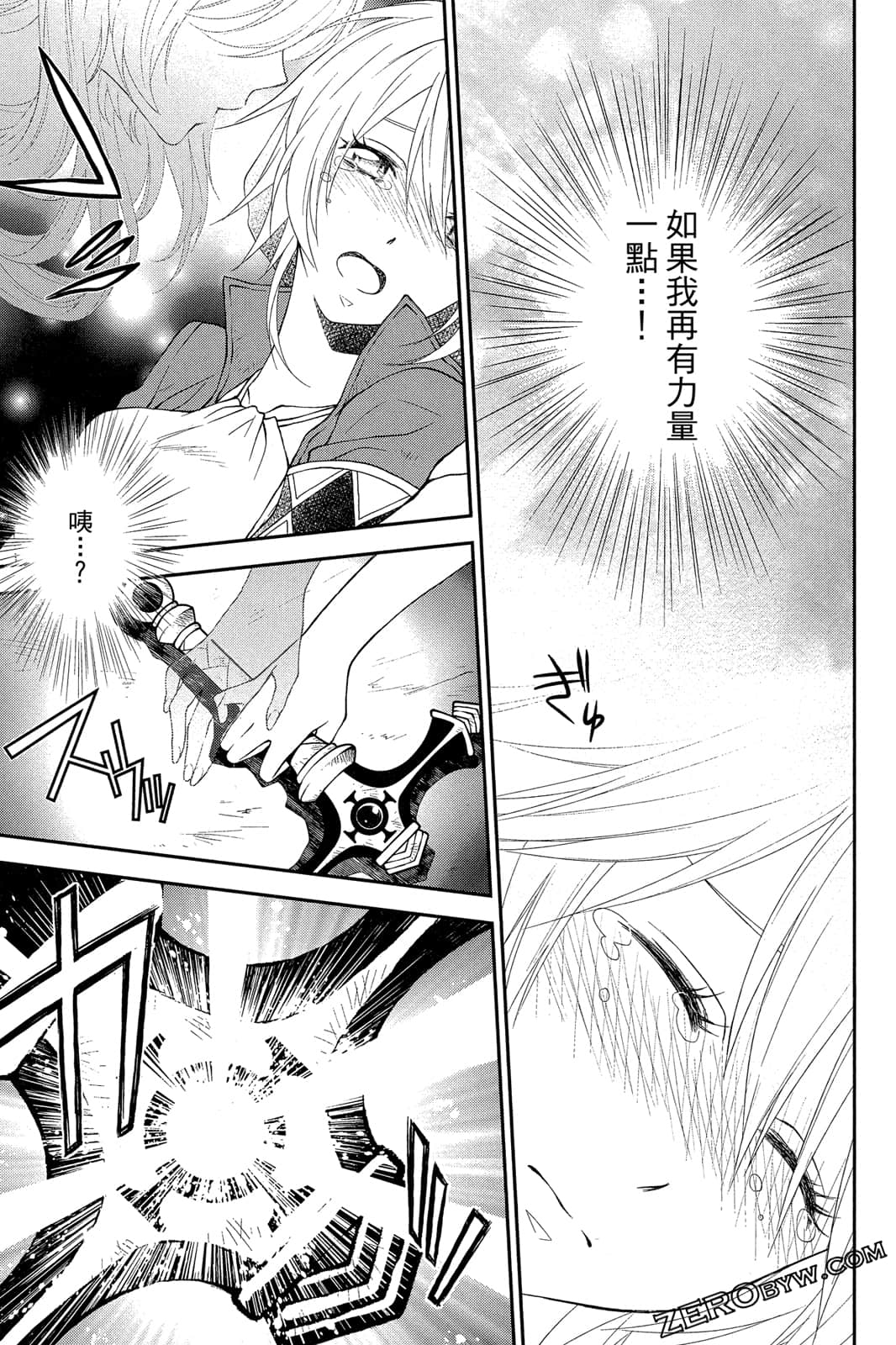 Page 188