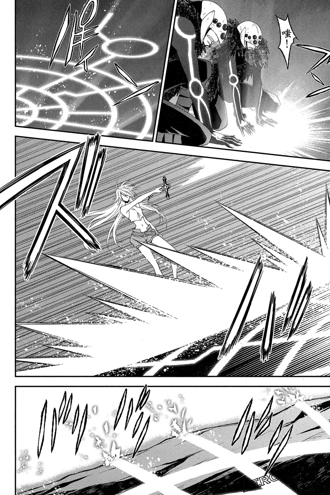 Page 193