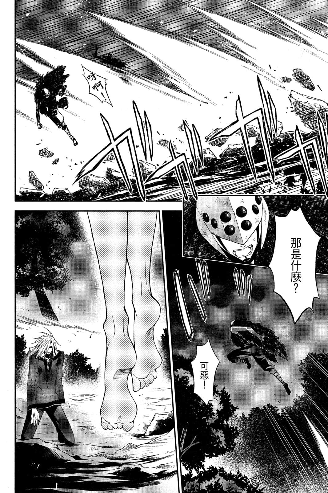 Page 197