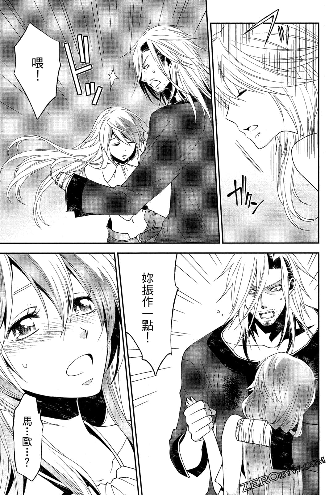 Page 200