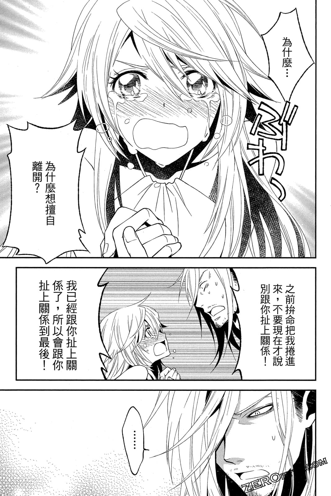 Page 202