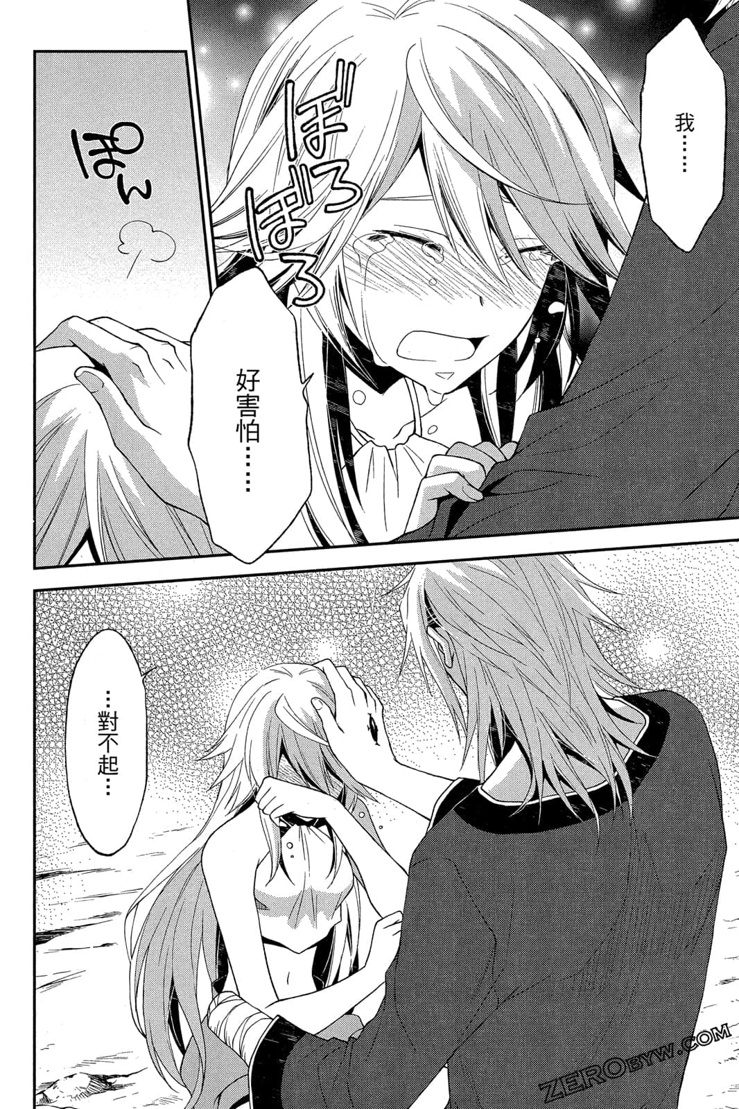 Page 203