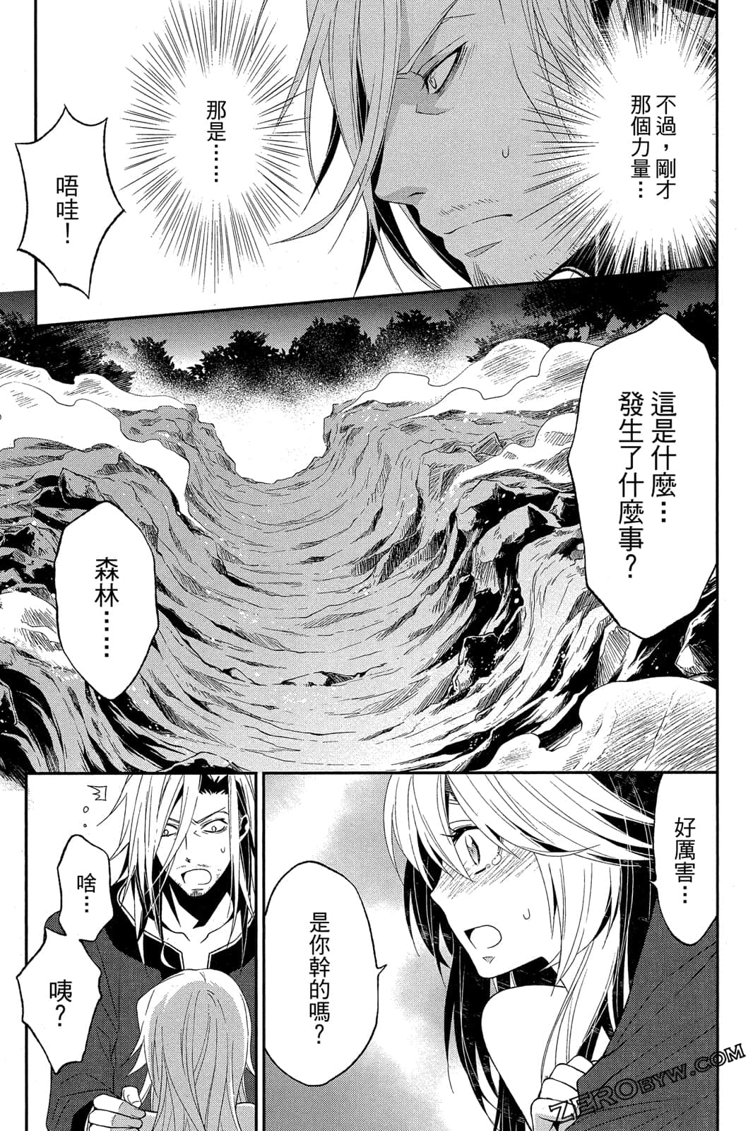 Page 204