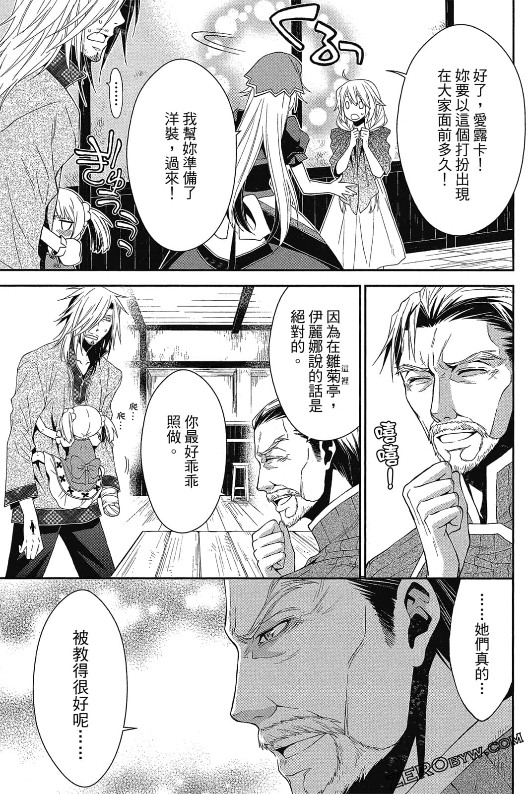Page 40