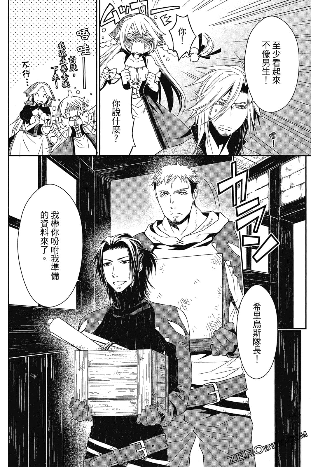Page 45