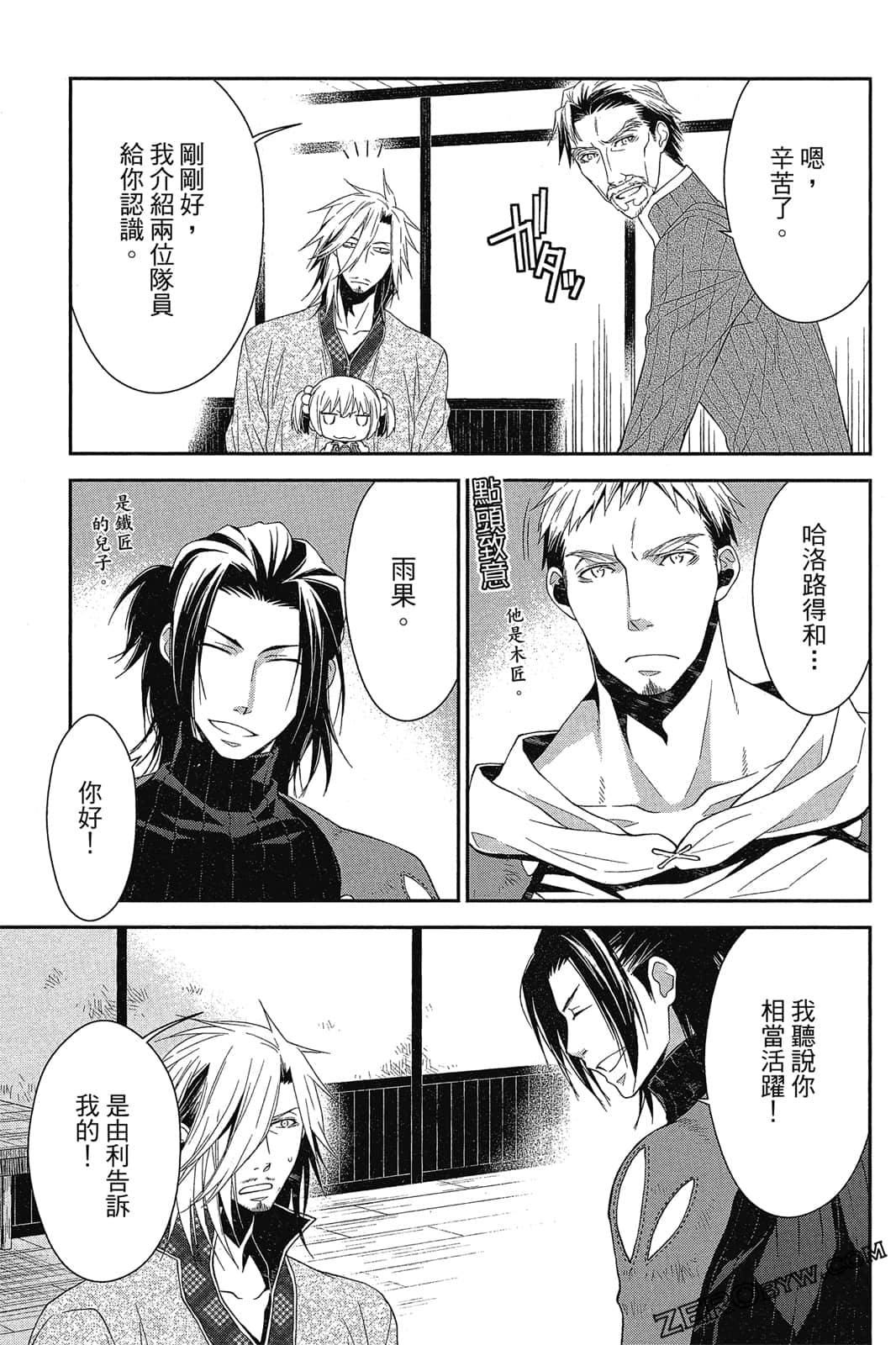 Page 46