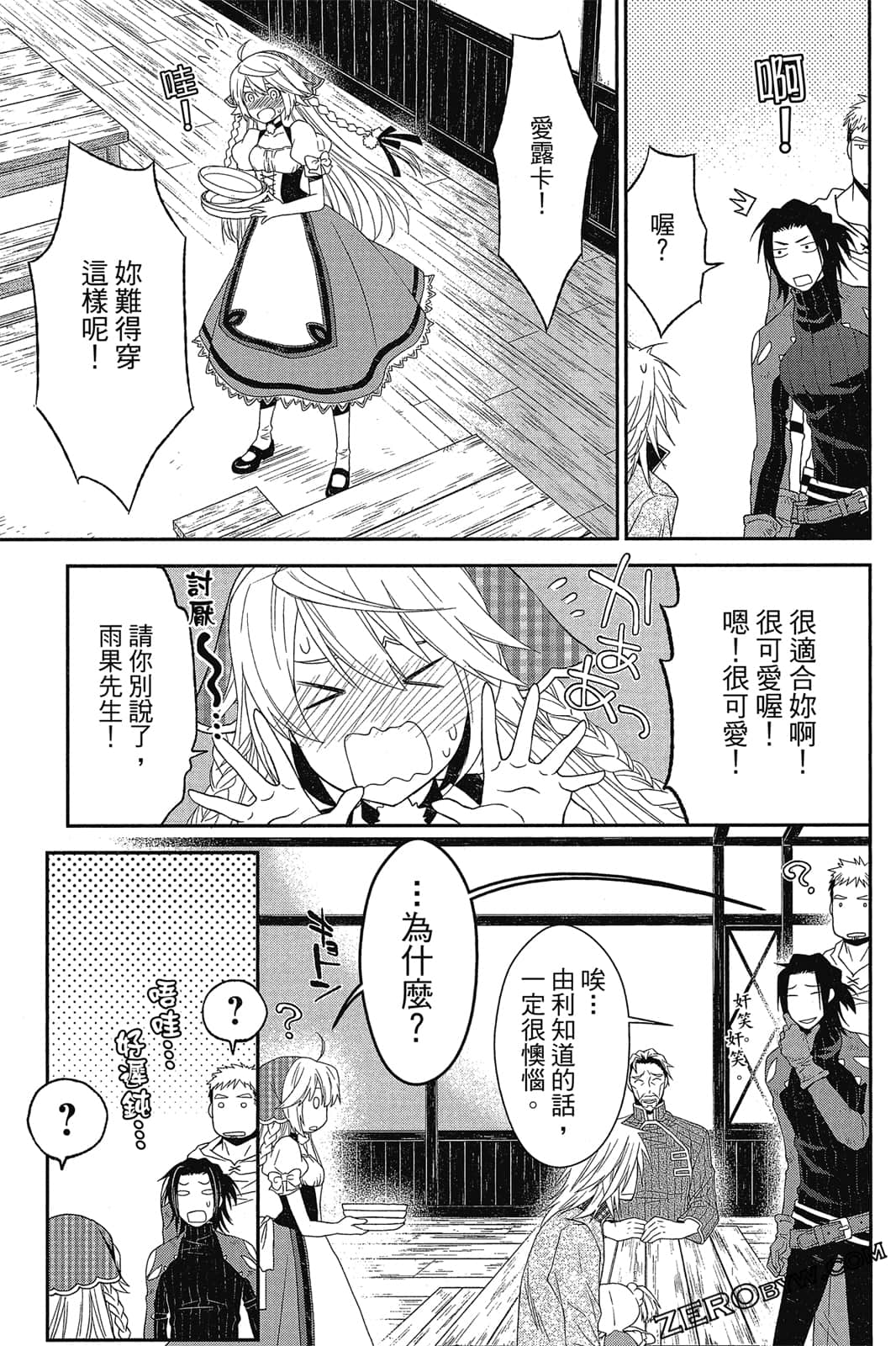 Page 48